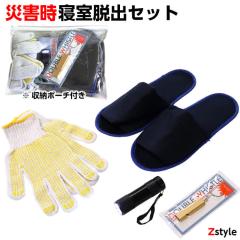 �h�ЃZ�b�g �Q���E�o�Z�b�g �h�Ѓ|�[�` �h�ЃO�b�Y ���Z�b�g ���O�b�Y �E�o �h�ЃZ�b�g1�l�p ��펝���o���� ��펝���o���Z�b�g