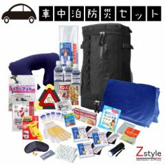 �h�Ўm�ďC �Ԓ����E�h�ЃZ�b�g