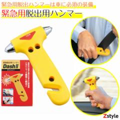 �E�o�n���}�[Dash2 �ԍڗp �ԍڗp�h�� �ԍڗp�h�ЃO�b�Y �p �N���}�p �ԍڗp�h�ЃZ�b�g �ԍڗp���Z�b�g �ԍڗp���O�b�Y ���΍� ��