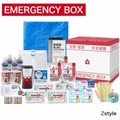 EMERGENCY BOX G}[WFV[{bNX hЃZbg 1lp ݑZbg 1lp ݑ 3΍ f΍ d΍ f d 䕗