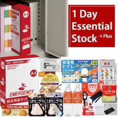 1DAY �G�b�Z���V�����X�g�b�N �v���X �y�h�ЃZ�b�g �h�ЃO�b�Y ���O�b�Y ���p�i ���H ���H1���� 1���؍݃Z�b�g �h�ЃZ�b�g1����