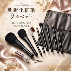 �F�쉻�ϕM�Z�b�g ���u���V �t�F�C�X�u���V �`�[�N�u���V �A�C�V���h�E�u���V �V���h�E���C�i�[�u���V �A�C�u���[�u���V ���b�v�u���V 