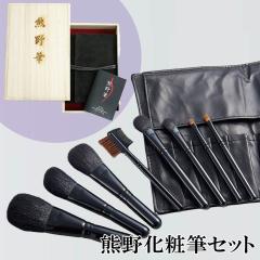 �F�쉻�ϕM�Z�b�g �t�F�C�X�u���V �`�[�N�u���V �V�F�[�f�B���O�u���V �A�C�V���h�E�u���V �A�C�u���[�u���V �u���V&�R�[�� �V���h�E���C