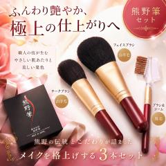 �F��M ���ϕM 3�{�Z�b�g ���{�� ���C�N�u���V �t�F�C�X�u���V �`�[�N�u���V �u���V���R�[�� �R�r�� �n�� �F�쉻�ϕM ���C�N�u���V�Z�b�g