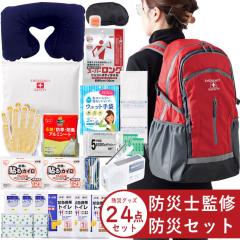 �h�Ўm�ďC �h�Ѓ����b�N ���Z�b�g 1�l�p �h�ЃO�b�Y 24�_�Z�b�g �h�ЃZ�b�g �h�ЃO�b�Y ���Z�b�g ���O�b�Y ��펝���o���� ��펝