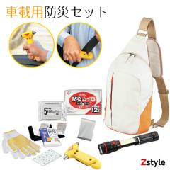 �ԍڗp�h�ЃZ�b�g �h�ЃZ�b�g�ԍڗp �ԗp�h�ЃZ�b�g �N���}�p�h�ЃZ�b�g ���~�p�ԍږh�ЃZ�b�g �h�ЃZ�b�g �ԗp �W�����J ��� �Q������