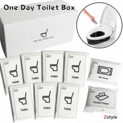 ً}pgC One Day Toilet Box ЊQ~pgC ً}pgC 1lphЃgCZbg hЃZbg1lpgC h