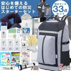 �h�ЃZ�b�g 1�l�p 33�_ �h�Ѓ����b�N ���p�����o���� ���Z�b�g �h�ЃO�b�Y �Z�b�g �ЊQ�΍� �n�k�΍� �䕗�΍� ��d�΍� �����^�� �d