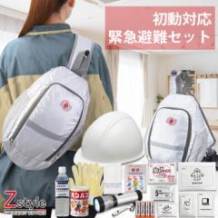 �h�ЃZ�b�g 1�l�p 1�l�p�h�ЃZ�b�g �h�ЃO�b�Y ���Z�b�g ���O�b�Y ��펝���o���� ��펝���o���Z�b�g ��펝�o�� �w�����b�g �����d