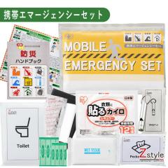 �g�іh�ЃZ�b�g �g�уg�C��1�� �E�F�b�g�e�B�b�V�� �|�P�e�B�b�V�� �h�Ѓn���h�u�b�N ID�J�[�h �`���b�N�P�[�X �J�n�p �z�C�b�X�� �g����