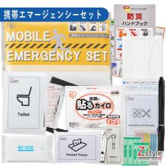 �g�іh�ЃZ�b�g �g�уg�C��1�� �E�F�b�g�e�B�b�V�� �|�P�e�B�b�V�� �h�Ѓn���h�u�b�N ID�J�[�h �`���b�N�P�[�X �J�n�p �z�C�b�X�� �g����