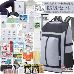 �h�ЃZ�b�g 1�l�p �h�Ѓ����b�N ���p�����o���� 50�_�Z�b�g �h�ЃO�b�Y ���Z�b�g �ЊQ�΍� �n�k�΍� �ۑ��� ���H�t�� �h�Ѓo�b�O