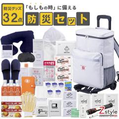 �L�����[�t�� �ً}���Z�b�g 1�l�p �h�ЃZ�b�g �h�ЃZ�b�g �h�Ѓ����b�N �h�ЃO�b�Y �h�Зp�i ���Z�b�g ���p�i �h�ЃZ�b�g 1�l�p ��