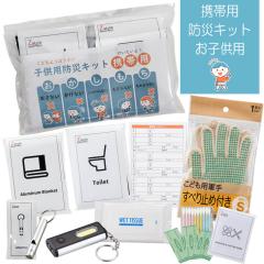 �q���p�h�ЃZ�b�g �g�їp  �h�ЃZ�b�g �h�Ѓ|�[�` �h�ЃZ�b�g�q���p ���Z�b�g ���O�b�Y �h�ЃO�b�Y �ً}�p�g�C�� ���p�g�C�� �z�C