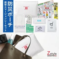 �h�ЃZ�b�g �g�їp �h�ЃO�b�Y 9�_�Z�b�g �~�j�h�Ѓ|�[�` �g�уg�C���t�� �ʋ� �ʊw ���p �������� �����ɂ��������� �n�k �䕗 �ЊQ��