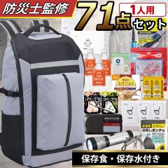 �y�h�ЃZ�b�g 1�l�p 71�_�Z�b�g�z�ۑ��� �ۑ��H �ȈՃg�C�� ���W�I LED�����^�� �A���~�V�[�g �G�A�}�b�g �h�Ѓ����b�N�t�� �ЊQ�΍�O�b