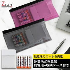 �y���d�r�����o�C���o�b�e���[�z�P�O�d�r���g�я[�d��Z�b�g iPhone Android�Ή� �X�}�z�[�d�� �ً}�p �h�ЃO�b�Y ���s �o�R �ЊQ�΍� ��