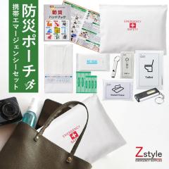 �h�ЃZ�b�g �g�їp �h�ЃO�b�Y 9�_�Z�b�g �~�j�h�Ѓ|�[�` �g�уg�C���t�� �ʋ� �ʊw ���p �������� �����ɂ��������� �n�k �䕗 �ЊQ��