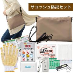 �T�R�b�V���h�ЃZ�b�g ���� �T�R�b�V�� �V�����_�[�o�b�O �h�ЃZ�b�g �h�ЃZ�b�g ���Z�b�g �ً}���Z�b�g ��펝���o���Z�b�g ��펝