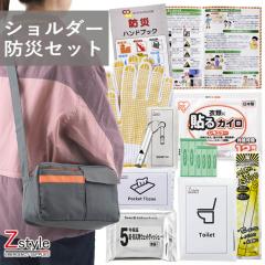 �V�����_�[�h�ЃZ�b�g�h�ЃZ�b�g1�l�p 1�l�p�h�ЃZ�b�g �ً}���Z�b�g ���Z�b�g ��펝���o���Z�b�g ��펝���o���� ���C�g �ȈՃg�C