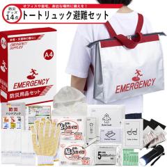 �h�ЃZ�b�g �g�[�g�����b�N���Z�b�g �������� �h�ЃZ�b�g ���Z�b�g �h�ЃO�b�Y ���O�b�Y ��l�p�h�ЃZ�b�g ��l�p���Z�b�g �h��