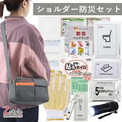 �V�����_�[�h�ЃZ�b�g �h�ЃZ�b�g1�l�p 1�l�p�h�ЃZ�b�g �ً}���Z�b�g ���Z�b�g ��펝���o���Z�b�g ��펝���o���� ���C�g �ȈՃg�C