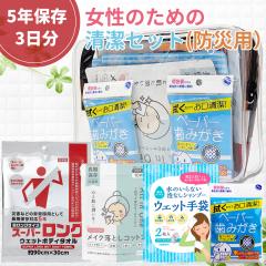 �������� �����p �h�� �����Z�b�g 3���� 5�N�ۑ� ���p ���~ �� �q���p�i ���C�N���Ƃ��R�b�g�� �E�F�b�g�{�f�B�^�I�� �V�����v�[��