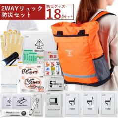 2WAY�����b�N�h�ЃZ�b�g �h�ЃZ�b�g �h�ЃZ�b�g1�l�p �h�ЃZ�b�g��l�p ���Z�b�g ���Z�b�g��l�p ���Z�b�g1�l�p �ً}�p�z�C�b�X�� 