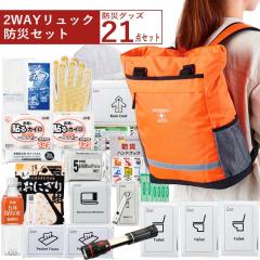 2WAY�����b�N�h�ЃZ�b�g �h�ЃZ�b�g �h�ЃZ�b�g1�l�p �h�ЃZ�b�g��l�p ���Z�b�g ���Z�b�g��l�p ���Z�b�g1�l�p �ً}�p�z�C�b�X�� 