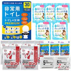 �ЊQ�f�����q���Z�b�g5���� ���p�g�C�� �g�C���̏��_PREMIUM ���̂���Ȃ��V�����v�[��� �{�f�B�^�I�� �y�[�p�[������ �E�F�b�g�e�B�b