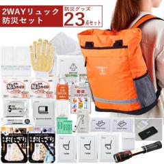 �h�Ўm�ďC �h�ЃZ�b�g ��l�p 2WAY�����b�N COB���C�g �g�я[�d �[�d�� ���o�C���`���[�W���[ ���H�t�� �n�k�΍�O�b�Y ���p�����b