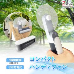 �n���f�B��@�@�R���p�N�g�n���f�B�t�@�� �M���Ǒ΍�O�b�Y