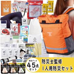 �h�Ўm�ďC �ً}���Z�b�g �h�ЃO�b�Y45�_�Z�b�g �y �h�Ѓ����b�N �h�ЃO�b�Y ���Z�b�g ���p�i �h�ЃZ�b�g1�l�p 1�l�p�h�ЃZ�b�g 1