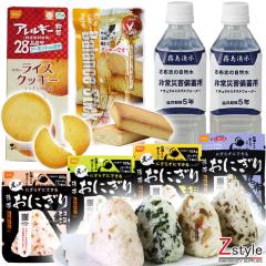 ���H�E�ۑ��H�Z�b�g �g�т��ɂ��� �u�z�u�̕ۑ��� ���C�X�N�b�L�[ �o�����X�X�e�B�b�N �����H�i �����N��