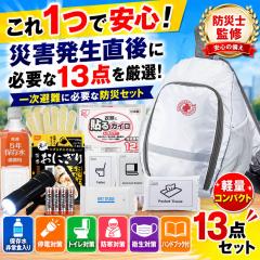 �h�ЃZ�b�g 1�l�p 13�_ �h�ЃO�b�Y ��펝���o���� �h�Ѓo�b�O �ۑ��� ���H ���C�g�t�� �R���p�N�g �y�� �{�f�B�o�b�O �h�Ўm�ďC �h��