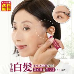 美容ローラー マグネシウム 水素 送料無料 【送料無料】 お風呂で