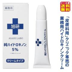 正規販売店 PLAMINE プラミネ PSパック 炭酸ガスパック 7回分