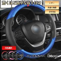 スバル車専用 オールレザーステアリング 専用 エクシーガ