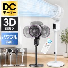 2026������ �T�[�L�����[�^�[ 8�i�K���ʒ����@��@ DC���[�^�[ 3D��U�� 6000���}�C�i�X�C�I�� ���������� ���r���O��@ �����\ 