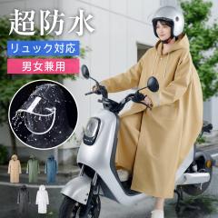 ���C���R�[�g ���]�� �����b�N�Ή� �����O��  ���C���E�F�A �����Y ���f�B�[�X �ʋ� �ʊw �����b�V�� ��d�c�o �����o�C�U�[ ������� �j