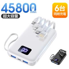 �u4�{�P�[�u�������v ���o�C���o�b�e���[ ��e�� �}���[�d 45800mAh ���o�C���o�b�e���[ �y�� ���^ 6�䓯���[�d 22.5WA �}�� �o�b�e���[ 