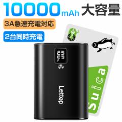 oCobe[ iPhone y 10000mAh e 20W QC3.0 USB-A+Type-Co̓|[g pXX[@\ 䓯[d iPhone/And