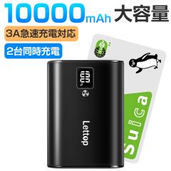 ���o�C���o�b�e���[ iPhone �y�� 10000mAh ��e�� 20W QC3.0���� USB-A+Type-C���o�̓|�[�g �p�X�X���[�@�\���� ��䓯���[�d iPhone/And