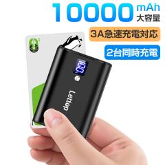 ���o�C���o�b�e���[ iphone ��e�� 10000mAh �y�� ���^  �}���[�d PSE�F�؍� 2�䓯���[�d Android iPhone �e�@��Ή� ��������