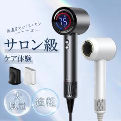 ダイソン スーパーソニックニューラルシャイン HD16 CPATO ヘア