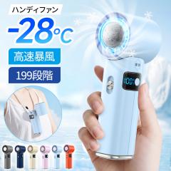 �y�l�b�N�N�[���[���T�z2026�V�n���f�B�t�@�� �E�u�ԗ�p ��p�v���[�g���� 199�i�K���� 7000mAh��e�� �܂肽���ݎ� 90������ USB�[�d��