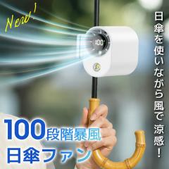 �N���b�v�t�@�� ��@ ���P�n���f�B�t�@�� 7WAY �N���b�v ���P�ɋ��� �g�ѐ�@ �n���f�B�t�@�� �|�[�^�u���t�@�� LED�t�� ���o�C���o