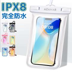 二枚セット スマホ防水ケース 完全防水 IPX8認定 ドライバッグ スポーツ お風呂 水中撮影 ぼうすい アイホン 携帯 けいたい 顔認証 首か