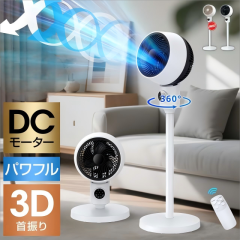 �T�[�L�����[�^�[ �ŐV�Ő�@ ���r���O �����R���t�� dc���[�^�[ 3D���� ���啗�� ������U�� 3�i�K���ʒ��� �������߉\ �^�C�}�[ ��