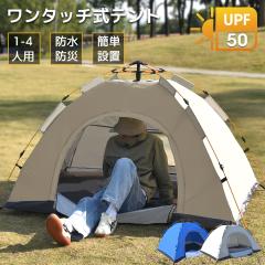 2人用テント EQ GOSSAMER II Jack Wolfskin ジャックウルフスキン テント 30036414502 2人用テント EQ GOSSAMER II Jack Wolfskin ジャックウルフスキン